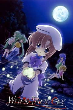 寒蝉鸣泣之时2006