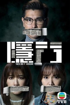十八年后的终极告白2023