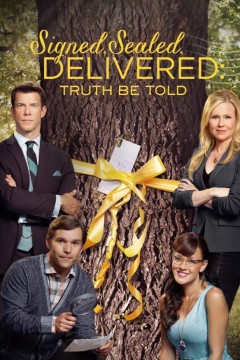 签名、密封、交付：实话实说