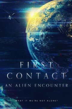 第一次接触：外星人的邂逅