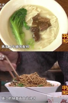 花样早餐