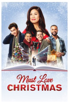 一定喜欢圣诞节