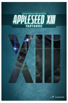 苹果核战记XIII：塔尔塔罗斯