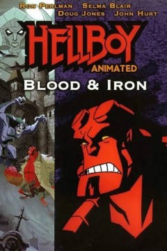 地狱男爵动画版：铁血惊魂