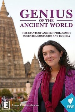 BBC：古代圣贤