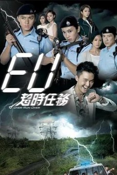 EU超时任务