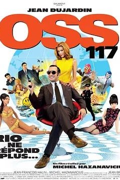 OSS117之里约谍影 2009