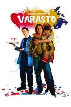 三个男人和一个摇篮