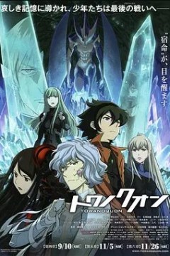 永远之永恒第六章