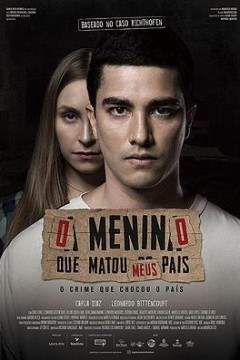 这男孩杀了我父母