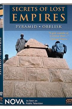 失落的帝国古老金字塔