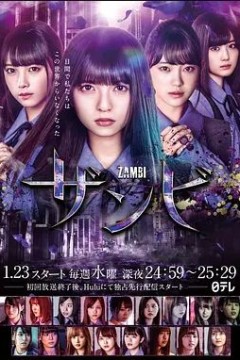 残美2019