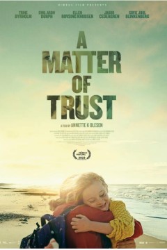 因根·肯德·达根