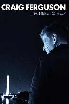 克雷格·费格森：我是来帮忙的