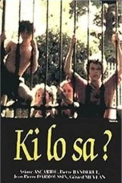 谁了这档事？1998