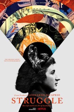 挣扎：生命与失落的艺术