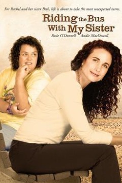 跟着妹妹搭巴士