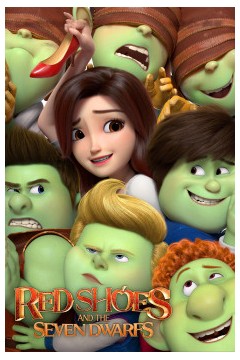 红鞋子和七个小矮人2019