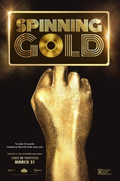 旋转的金唱片2023