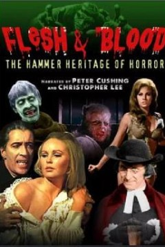 血与肉：汉默的恐怖遗产