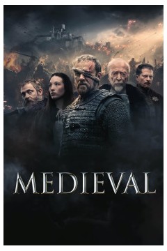 中世纪2022