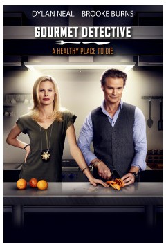 美食侦探之健康的死亡之地