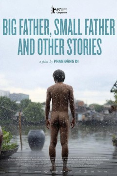 大爸爸，小爸爸和其它故事2015