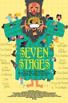 实现永恒幸福的七个阶段