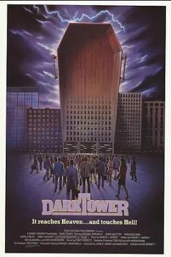 黑暗塔1987
