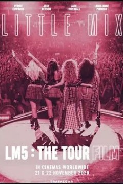 小混混五专巡演电影