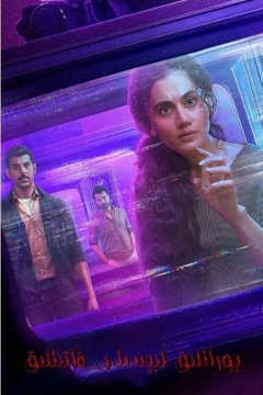 暴风雨的幻象2022