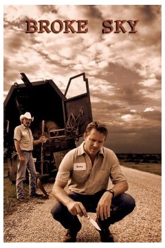 破碎的天空