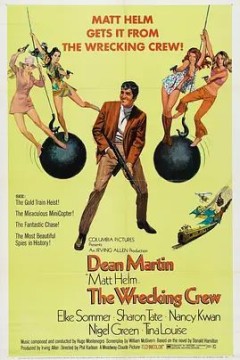 超级情报员麦汉41969