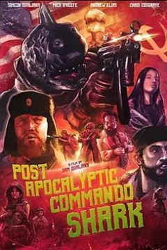 后世界末日突击队鲨鱼