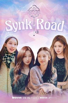 aespas Synk Road 2022
