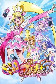 心跳！光之美少女