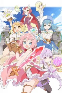 Endro