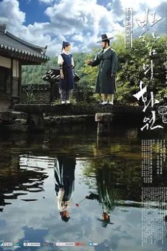 风之画员2008