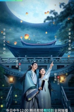 上国赋2023