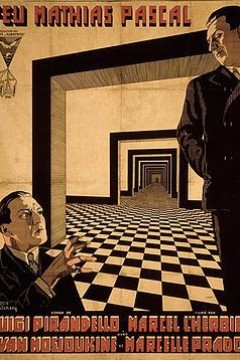 已故的帕斯卡尔