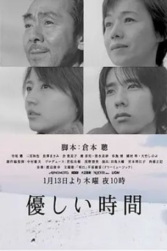 温柔时刻2005