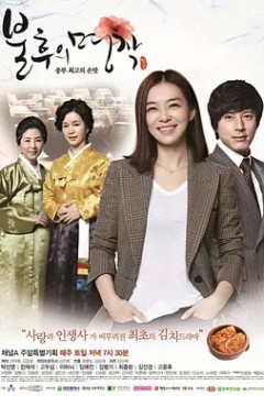 不朽的名作2012