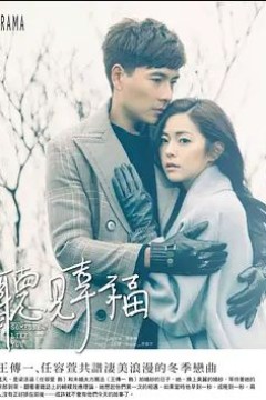 听见幸福