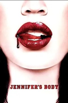 詹妮弗的肉体2009