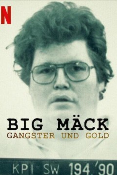 江湖巨无霸：黑帮与黄金2023