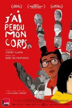 我失去了身体2019