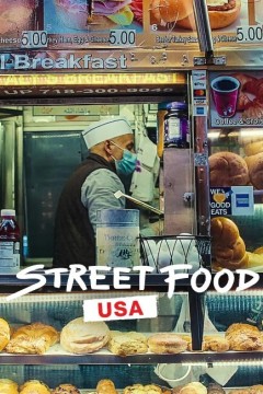 街头绝味：美国2022