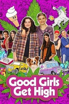 好妞就该吸大麻