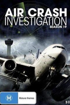 空中浩劫第十九季