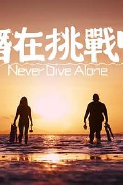 潜在挑战中
